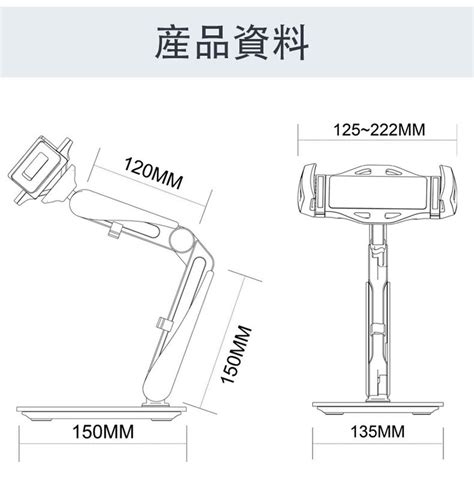 Kingotic 鋁合金全方位桌上型平板手機支架 夾具型黑色b 701b Pchome 24h購物