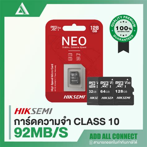 กรุงเทพฯด่วน1ชั่วโมง⚡️ Hiksemi Neo C1 Th