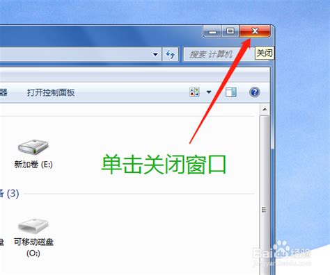 电脑鼠标一按右键就闪退怎么办？windows7右键项删除 世外云文章资讯