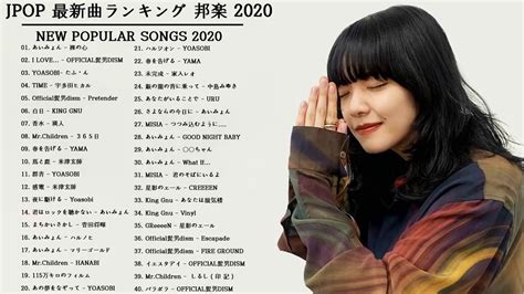 Jpop 最新曲ランキング 邦楽 2021 Official髭男dism米津玄師あいみょんyoasobi宇多田ヒカルking Gnu