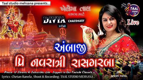 Ii Divya Chaudhari Navratri Ras Garba