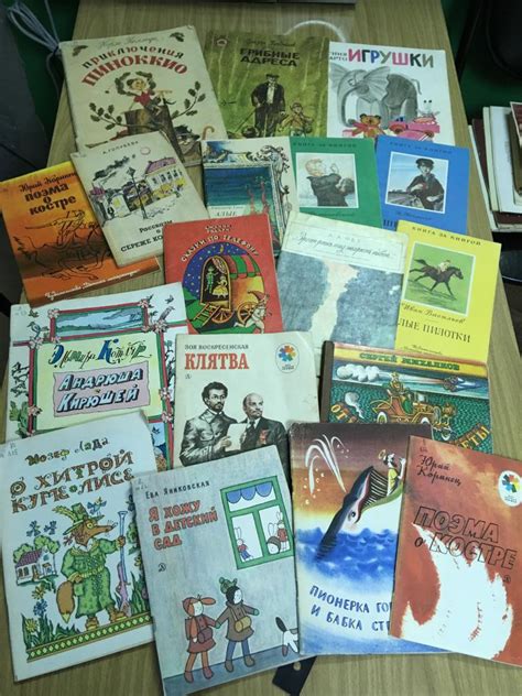 Лот из 30 детских книг СССР. Книги детские 70-80-х гг. Детская книга ...