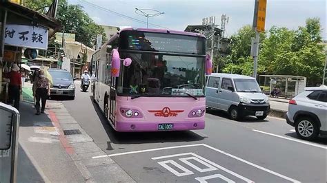 欣欣客運 羅斯福路幹線 原236路線 捷運動物園站 臺北車站 Eal 1003 綠能電動巴士 華德電巴 文山運動中心興隆 攝 Youtube