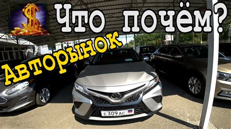Самые свежие цены на авто! Авторынок Донецк! Купить / Продажа бу авто ...