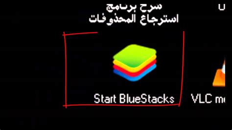 برنامج تشغيل برامج الجلاكسي على الكمبيوتر مع الشرح HD YouTube