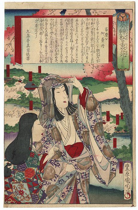 Wife Of Tokugawa Ieyoshi No By Kunichika Art