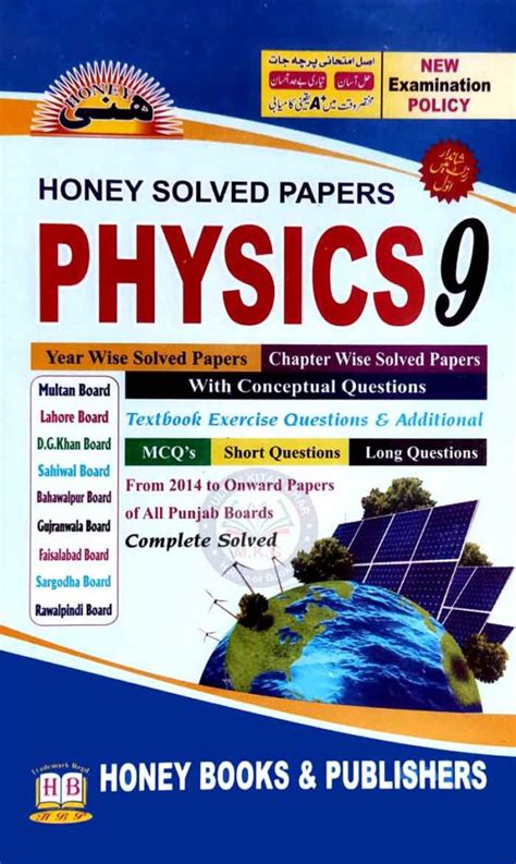 Honey Solved Papers Physics For Class 9 By Honey Books