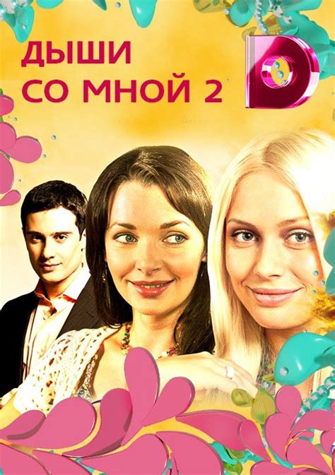 Портал Домашний – официальный сайт телеканала