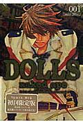 楽天ブックス DOLLS1限定版 naked ape 9784758051811 本
