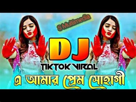 O Amar Prem Sohagi Dj ও আমর পরম সহগ ডজ Tiktok Viral Dj 2024