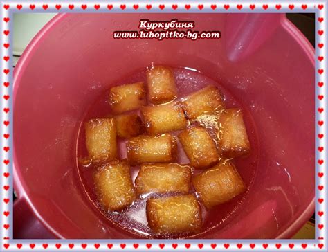 Куркубиня - гръцки сиропирани сладки