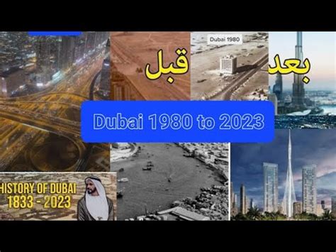 How Dubai Ruler Built The Dubai Desert Yo Dubai World Famous Landmark