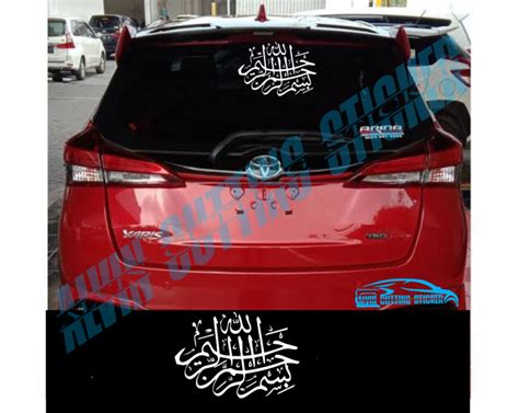 STICKER KALIGRAFI BISMILAH KACA MOBIL Stiker Bismillah Keren Stiker