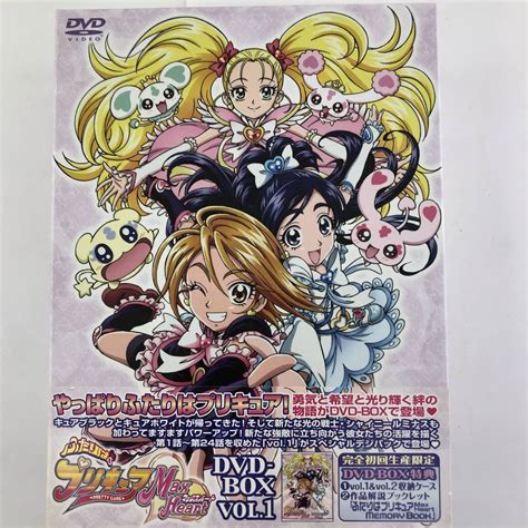 【やや傷や汚れあり】【完全初回生産限定】アニメ Dvd ふたりはプリキュア Max Heart Dvd Box Vol1 描き下ろしイラスト