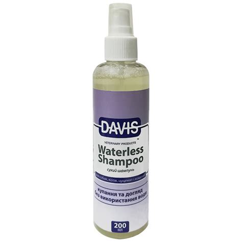 Davis Waterless Shampoo ДЭВИС ШАМПУНЬ БЕЗ ВОДЫ для собак и котов 200 мл ...