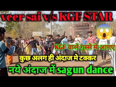 veer Sai v s KGF star टककर new टककर kgf v s veer sai at bhatpur