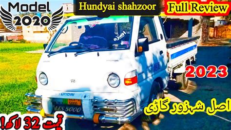 Hyundai Porter H100 2023 Pakistan Shehzore Full Tour Review Price