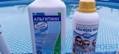 Альгицид для бассейна - средство от цветения воды | Очистки прдуов