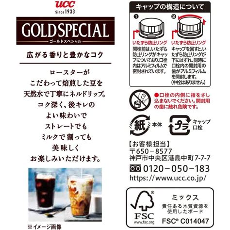 送料無料 Ucc上島珈琲 上島珈琲店 アイスコーヒー 無糖 紙パック 1000ml×2ケース24本 28273c2リカーboss