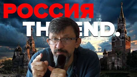 Чем дальше - тем хуже - YouTube