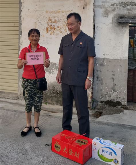 九九重阳节 情系老前辈 罗城法院开展重阳节慰问离退休老干部活动 澎湃号·政务 澎湃新闻 The Paper