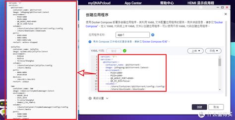 Nas Composerize Docker Compose Nas