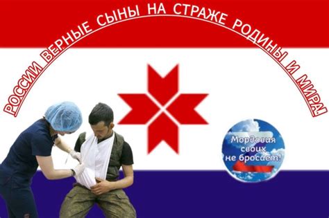 ️РОССИИ ВЕРНЫЕ СЫНЫ НА СТРАЖЕ РОДИНЫ И МИР В Госпиталя тоже поедут ...