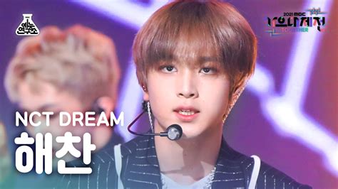 K Hot Sauce Nct Dream Haechan Fancam Mbcmusicfestival