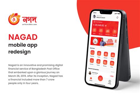 Nagad Mobile App Redesign Behance