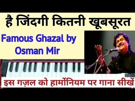 Hai Zindagi Kitni Khubsurat Famous Ghazal By Osman Mir Youtube