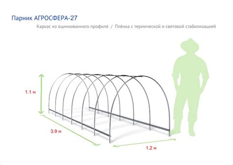 Теплицу купить в Минске, цена в интернет магазине. Теплицы, парники из ...