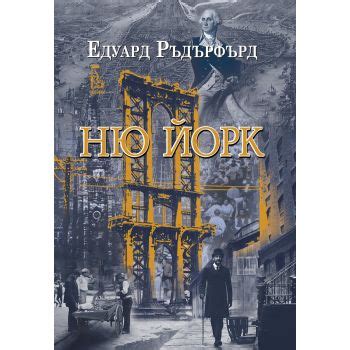 Нови книги на български език