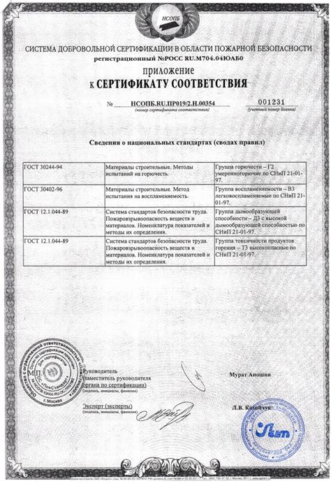 Шнуры ТИЛИТ БАЗИС - применяются для герметизации межпанельных швов ...