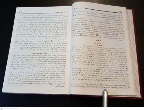 Tafsir Al-quran of Ibn Kathir. Islamic Arabic Book. Kuran - Etsy