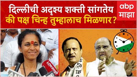 Supriya Sule दशतल शरमत वयकत सदध 40 टकस भरत नह मग