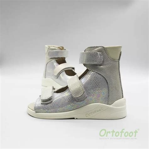 Детские ортопедические босоножки 120 OrtoActive-L Silver Ortofoot ...
