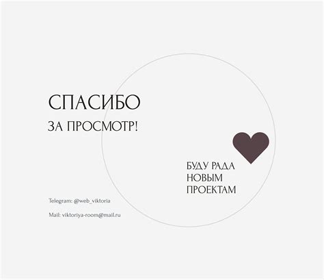 LANDING PAGE | TA SVECHA :: Behance