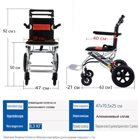 Кресло-коляска инвалидная Армед (сиденья 40 см, литые колеса) складная ...