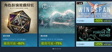 Steam 農曆新年特賣開始 遊戲推薦 Steam