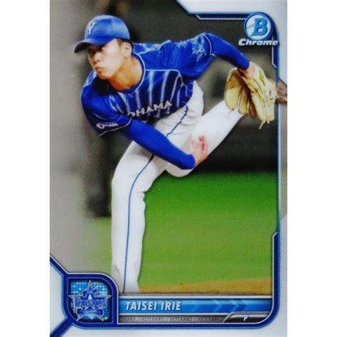 39 入江大生 横浜DeNAベイスターズ2022 Topps Bowman NPBベースボールカード レギュラー Chromeパラレル