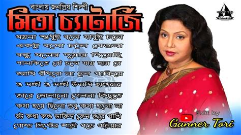 Best Of Mita Chatterjee In Bengali Songs AudioJukebox YouTube