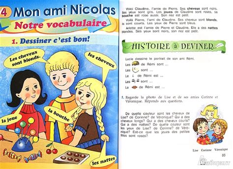 Blog Archives - careersprecept