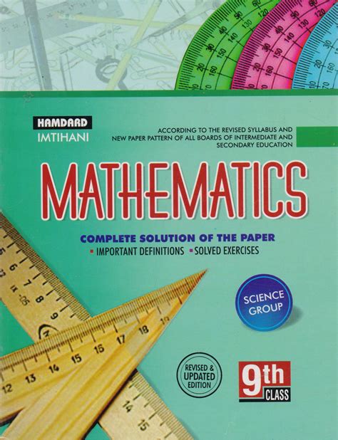 Pradeep Fundamental Mathematics For Class Best For 2023 Exam Kitab