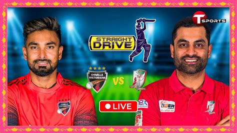 LIVE Comilla Victorians Vs Fortune Barishal Straight Drive BPL