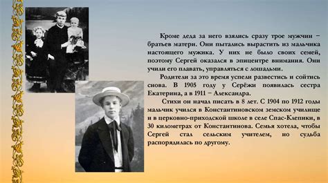 Жизнь моя, иль ты приснилась мне. Сергей Александрович Есенин (1895 ...