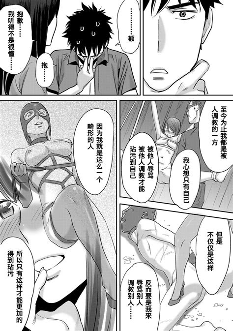 Koukan ─ Ano Toki Ano Musume ♀ Toitsu ♂ Tetara ─ 1 5 Page 145 Nhentai Hentai Doujinshi And