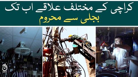 Different Areas Of Karachi Are Still Deprived Of Electricity Power