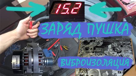 Как сделать дубляж с генератора на акб ваз 2114 - фото