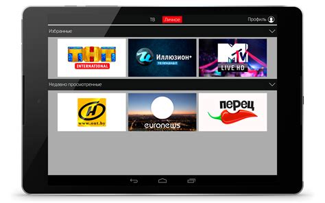 МТС ТВ (Беларусь) - Android Apps on Google Play