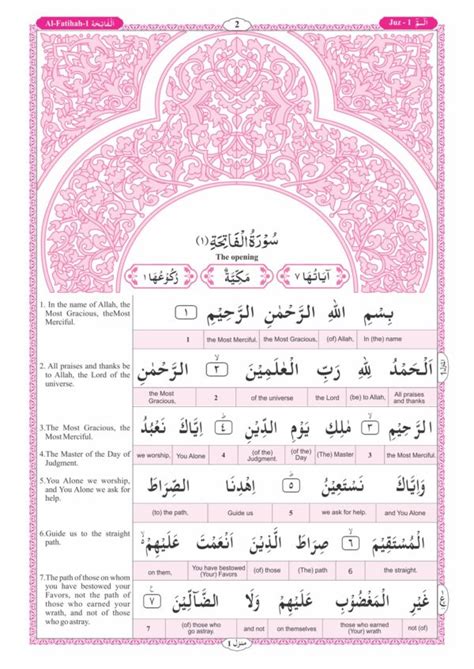 The Glorious Quran With Word For Word Translation In English